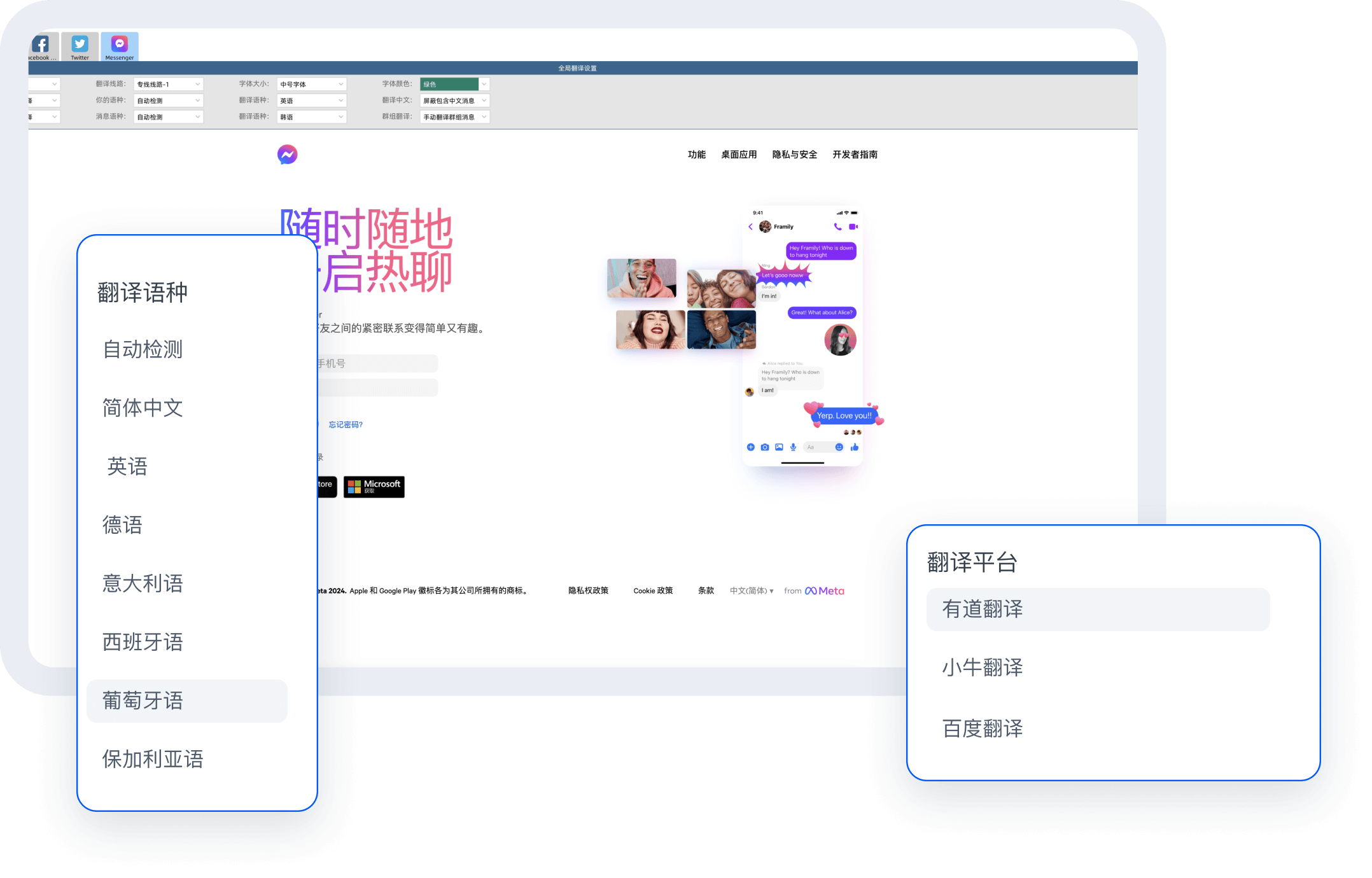 helloGPT AI翻译技术展示