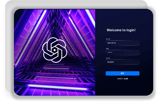 helloGPT登录界面